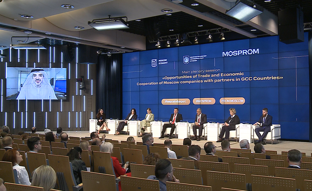 المؤتمر الدولي الأول عن بعد بين موسكو ودول مجلس التعاون الخليجي