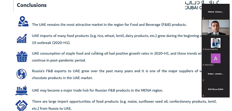 ندوة افتراضية حول تجارة المواد الغذائية بين دولة الإمارات وروسيا