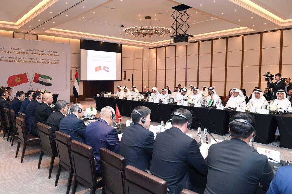 الدورة الثانية للجنة الاقتصادية المشتركة بين دولة الإمارات العربية المتحدة وجمهورية قيرغيزستان
